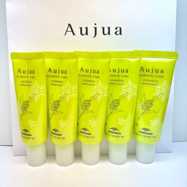 Aujua オージュア ミルボン エクスシールド リフレクトセラム コフレ特別サイズ 20g 5本 ヘアトリートメント ハンドケア