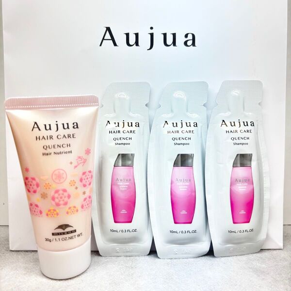 Aujua オージュア ミルボン QU クエンチ シャンプー 10g 3個 ヘアニュートリエント トリートメント 30g 1本