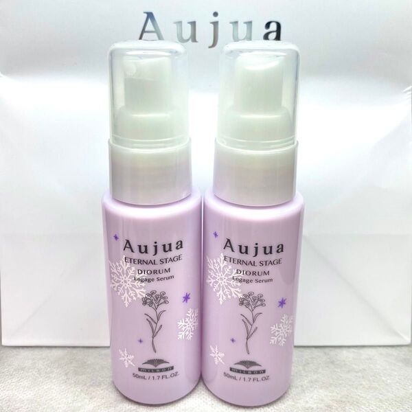 Aujua オージュア ディオーラム DI エンゲージセラム 〈ヘアトリートメント〉 50ml 2本 計100ml ヘアオイル