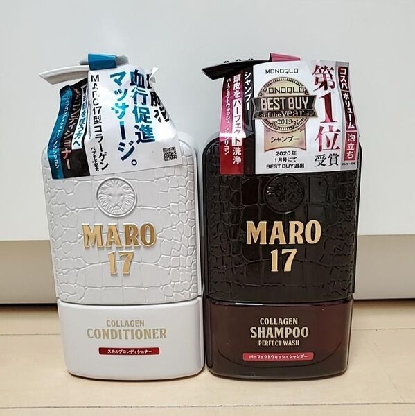 2本 MARO17 マーロ17 パーフェクトウォッシュシャンプーコンディショナー