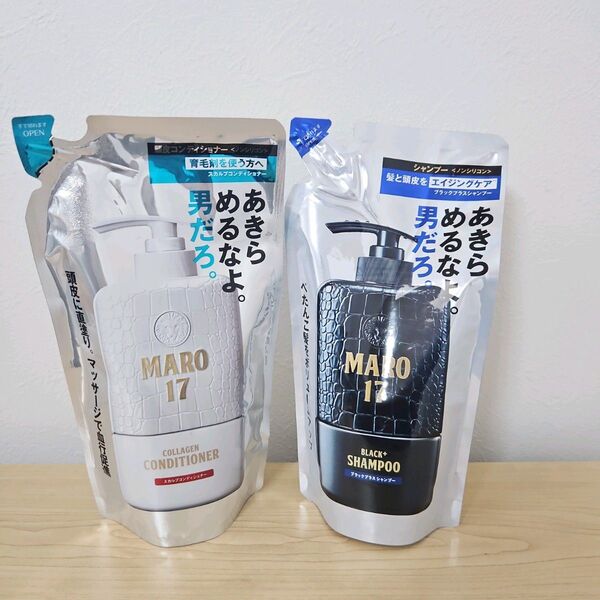 2本MARO17 マーロ17 ブラックプラスシャンプー つめかえ 詰替