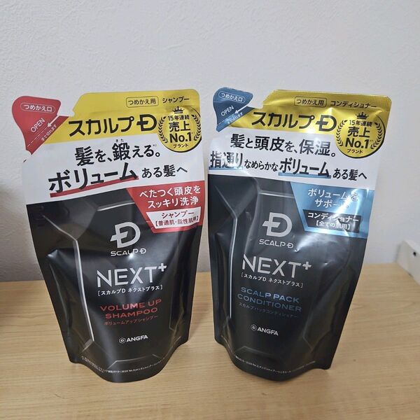 2本 アンファー スカルプDネクストプラス ボリュームアップ シャンプー