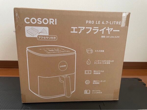 コソリ COSORI 4.7L ノンフライヤー エアフライヤー