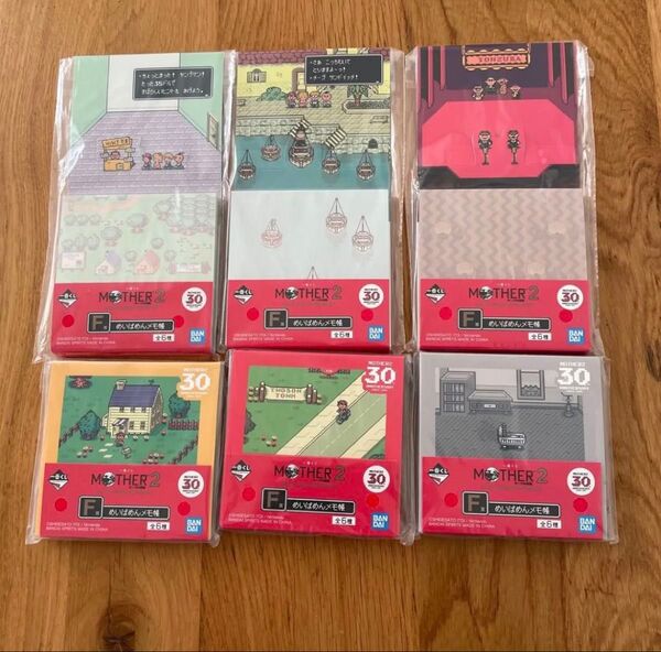 一番くじ MOTHER2 めいばめんメモ帳 全6種 コンプリート F賞