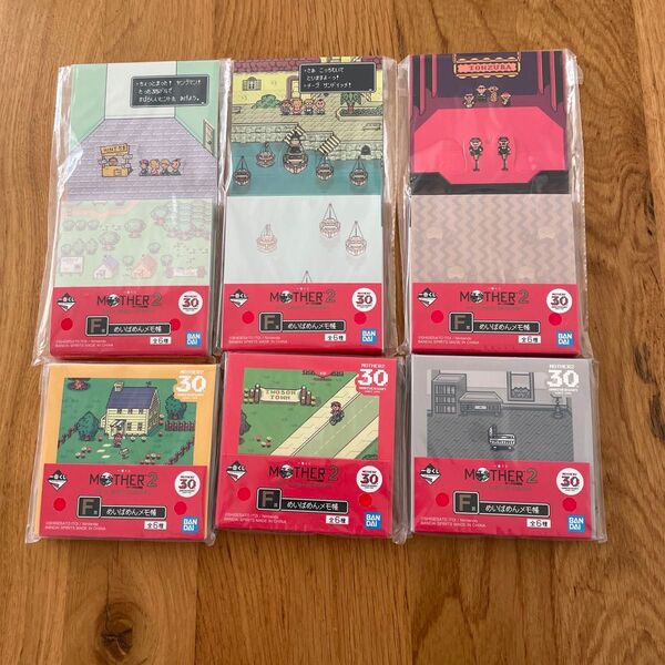 一番くじ MOTHER2 めいばめんメモ帳 全6種 コンプリート F賞