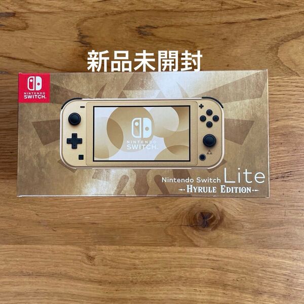 ニンテンドースイッチ ライト ハイラルエディションNintendo Switch Lite HYRULE EDITION 本体