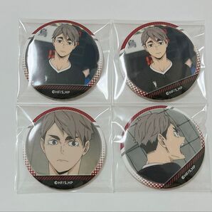 ハイキュー 宮治がいっぱい場面写トレーディング 缶バッジ 宮治 まとめ売り