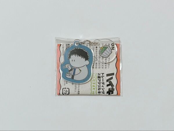 【購入前コメント必須】ハイキュー ハイキュープラザ 2連アクリルキーホルダー いただきます 赤葦京治