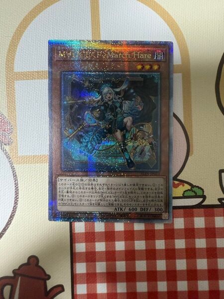 M∀LICE<P>March Hare ( マリス<ポーン>マーチ・ヘア ) 25th クオシク 遊戯王カード