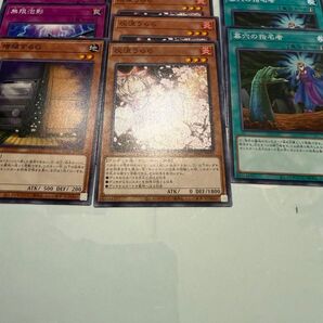 遊戯王 汎用カード 8枚カード