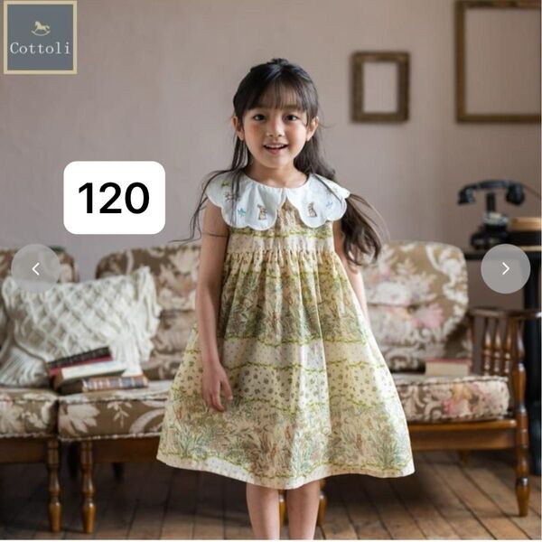 新品未使用 バースデイCottoli コトリキッズ ワンピース120cm Yukiemon 女の子 夏服ユキエモン ゆきえもん