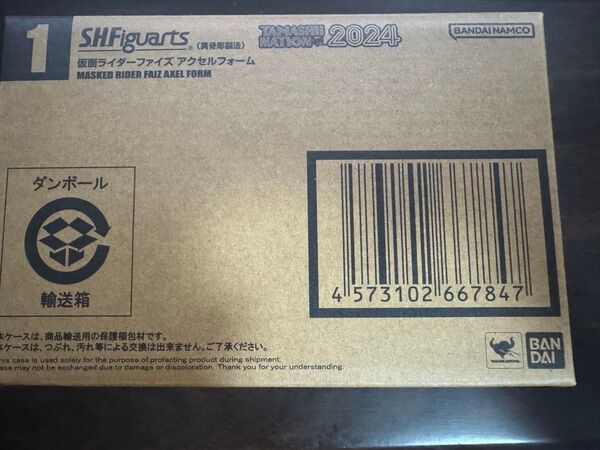 S.H.Figuarts(真骨彫製法) 仮面ライダーファイズ アクセルフォーム