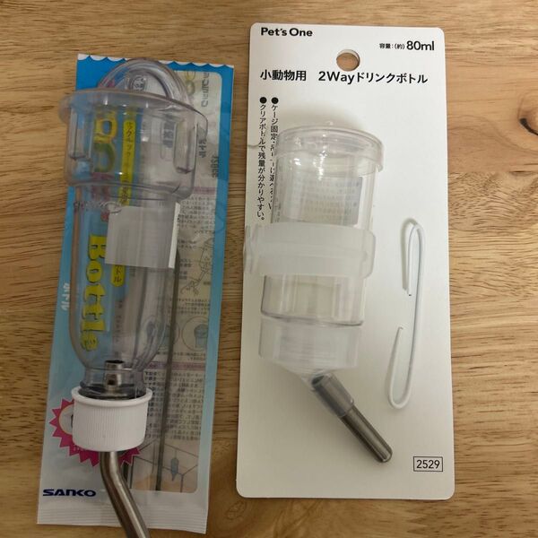 小動物用 ケージ 2Wayドリンクボトル・給水器ボトル ルックルック ルーミィ ハムスター・ジリス・リス・ウサギ