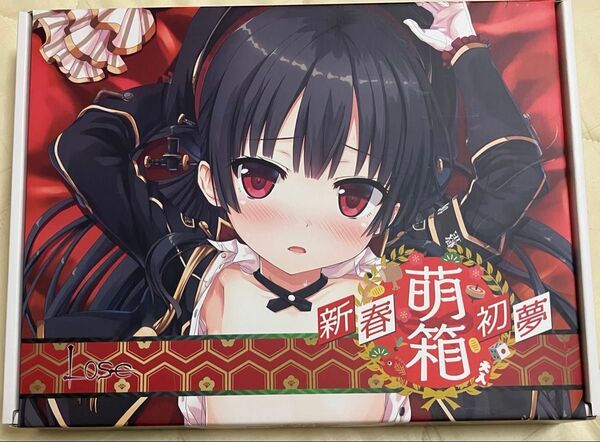 まいてつ 新春初夢萌箱
