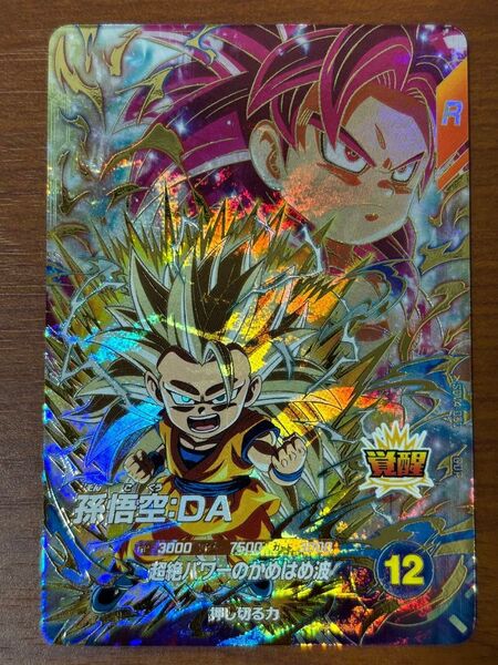 ドラゴンボールスーパーダイバーズ SDV4-060 GDR 孫悟空:DA