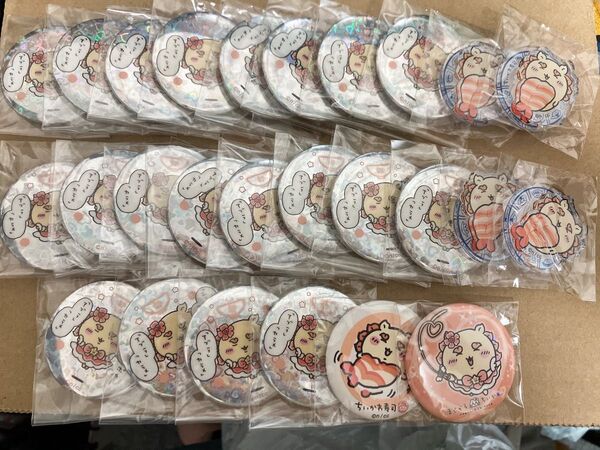 ちいかわ まじかるちいかわ 缶バッジ シーサー ちいかわ寿司 グッズ 36点
