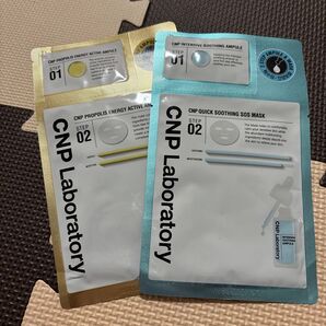 CNP Laboratory パック マスク 2個セット