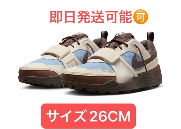 Travis Scott x Nike Zoom Field Jaxx “Leche Blue”