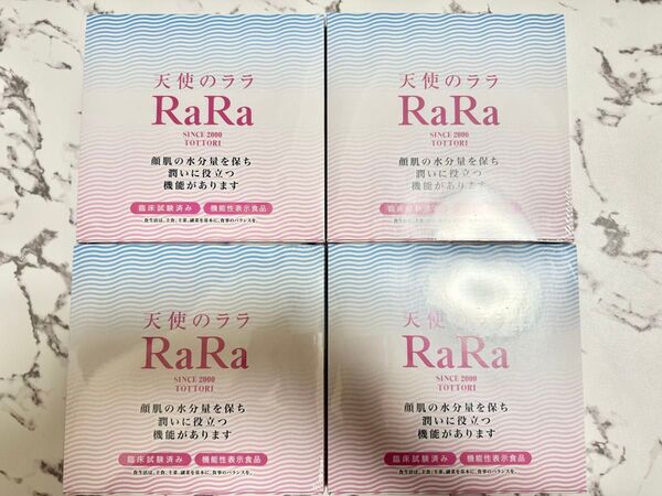 天使のララ コラーゲン 4箱セット 40袋 11ml 液体コラーゲン 高純度コラーゲン 無添加 無味無臭 国内製造