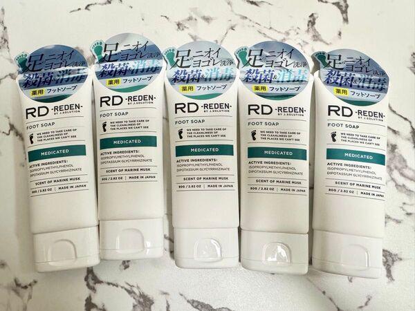 フットソープ メンズ REDEN FOOT SOAP リデン 薬用フットソープ 5本セット