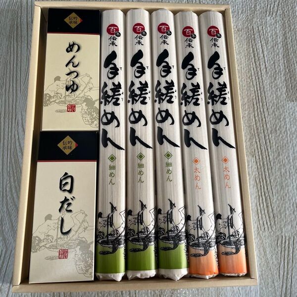 やない手より麺ギフトセット 伝吟承味 白だし&手延べそうめんセット