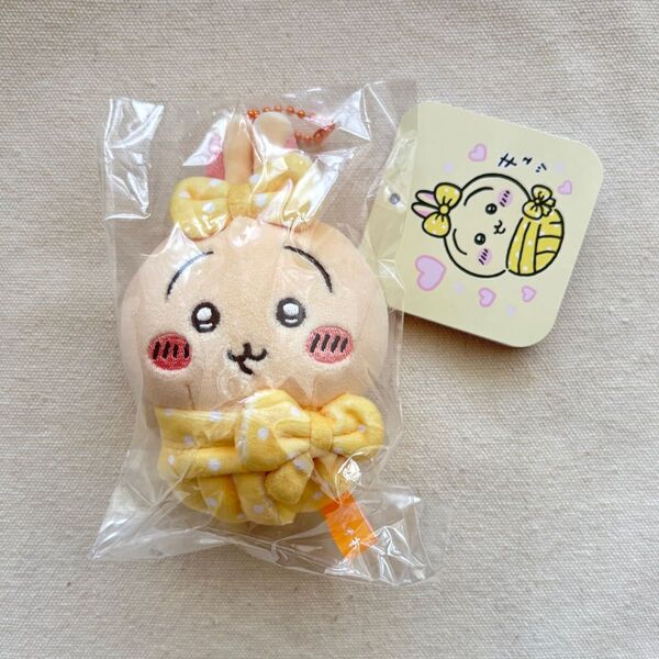 ちいかわ キュッ おくるみぷちミニマスコット うさぎ