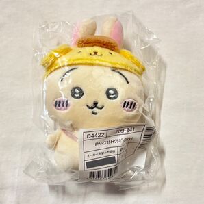 ちいかわ サンリオキャラクターズ コラボ マスコット うさぎ ポムポムプリン
