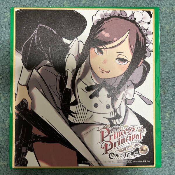 劇場版プリンセス・プリンシパル Crown Handler 第4章 入場者特典 1週目 ミニ色紙ドロシー