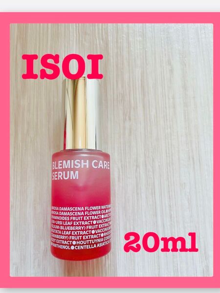 新品アイソイISOI ブレミッシュケアセラム 20ml/韓国スキンケア/オリーブヤング
