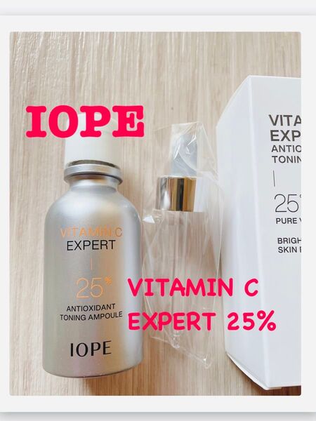 新品リニューアル/アイオペIOPE ビタミンC美容液 25%トーニングアンプル/ピュアビタミンC/アモーレパシフィック