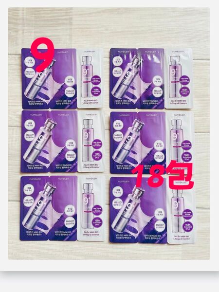 ナンバーズイン9番numbuzin No.9+ NMN BIO Lifting-sil Essence /3セット×6 /18包