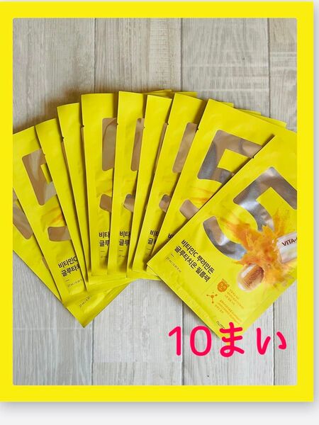 ナンバーズイン5番グルタチオンシートマスクパック10枚/オリーブヤング