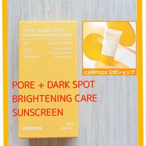 新品celimax PORE + DARK SPOT BRIGHTENING CARE SUNSCREEN