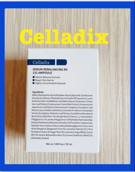 新品セラディックスCelladix セバムリバランシングRX 131アンプル