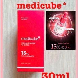 新品メディキューブmedicube TXA NIACINAMIDE 15 SERUM 30ml