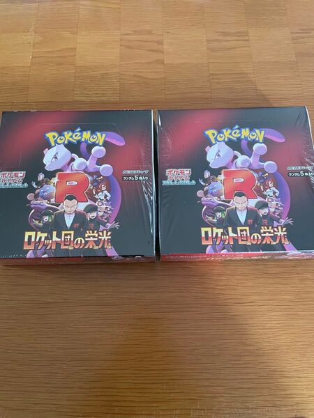 ポケモンカードゲーム ロケット団の栄光 シュリンク付 2BOX 拡張パック ポケモンカード