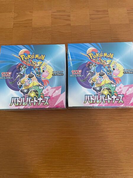ポケモンカードゲーム バトルパートナーズ シュリンク付 2BOXセット