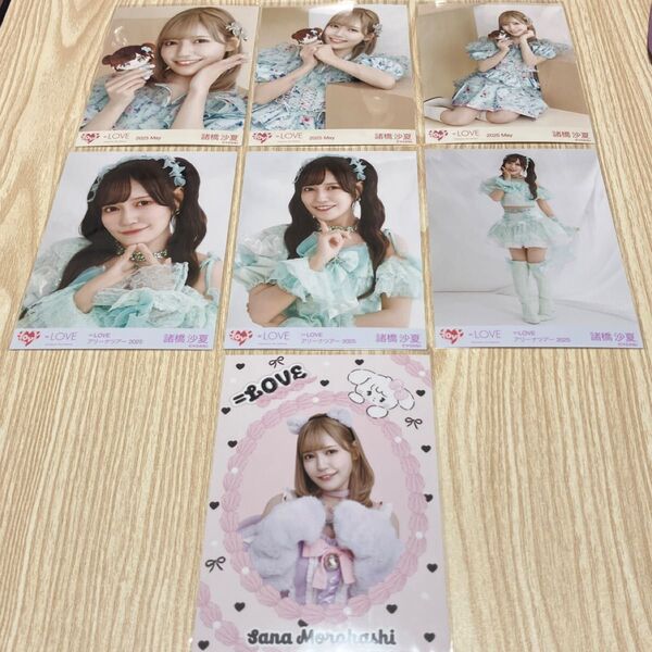 =LOVE イコラブ 生写真 諸橋沙夏 セット
