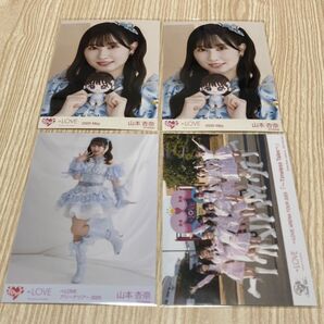 =LOVE イコラブ 生写真 山本杏奈