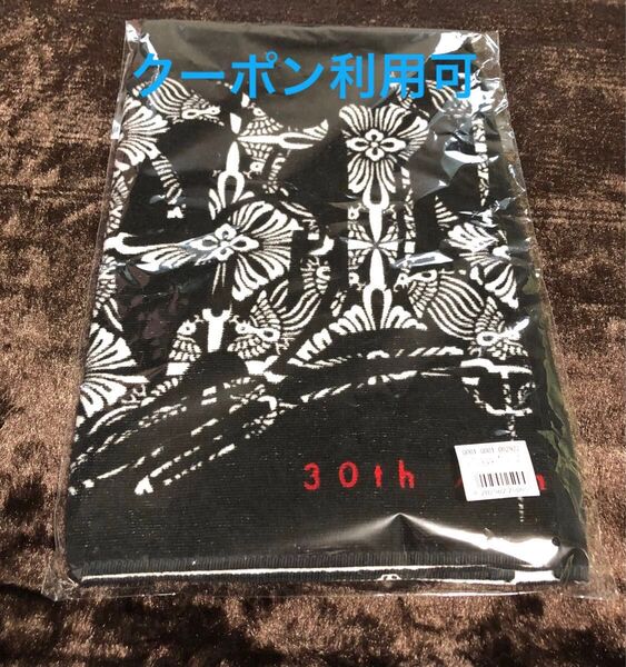 GLAY BEAT AX フェイスタオル 30th ver. 新品未開封 クーポン利用可