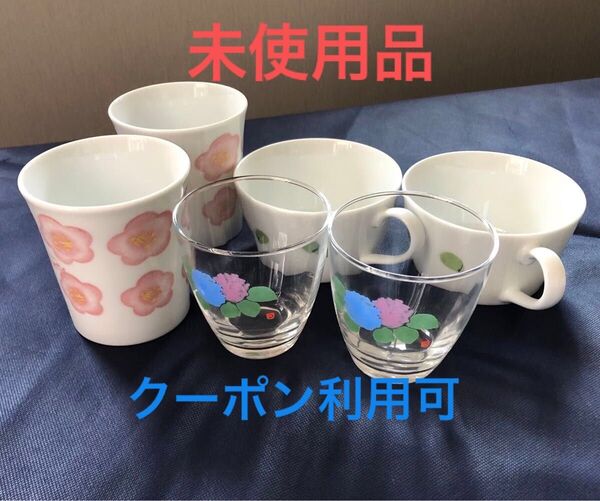 片岡鶴太郎 オリジナル 食器セット 日本製 新品未使用 スープカップ グラス フリーカップ