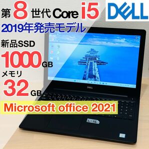 DELL ⑯ 32GB 新品 SSD 1TB 第8世代 i5 オフィス付き