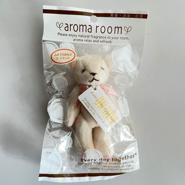 アロマ ベア ラフランス キーホルダー かわいい リラックス ボールチェーン テディベア マスコット アイボリー 未開封 匿名