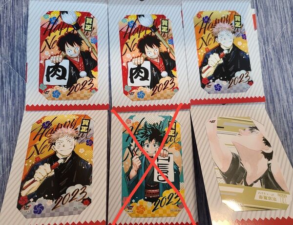 ジャンプショップ ミニブロマイド ワンピース 呪術廻戦 ハイキュー 5枚セット