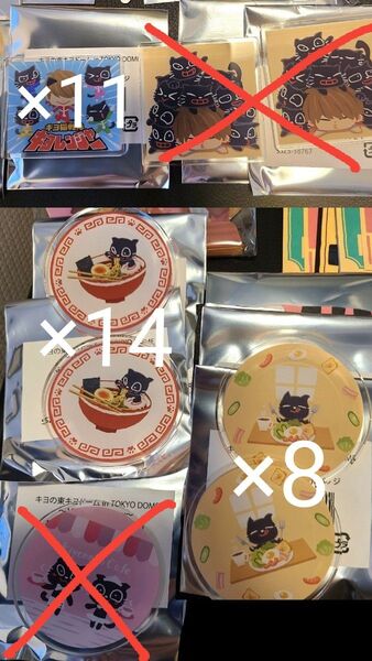 キヨ15周年くじ G賞キヨ猫アクリルバッジ 33点セット