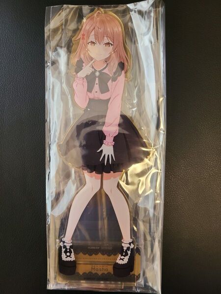 ロシデレ ポップアップストア ゲーマーズ 抽選会 当選品 A賞 特大アクリルフィギュア Kawaii ver. マーシャ