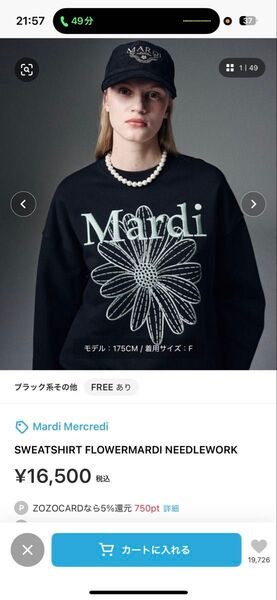 Mardi Mercredi SWEATSHIRT FLOWERMARDI NEEDLEWORK