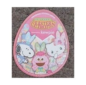 USJ、キティ、モッピー、スヌーピー、シール、ステッカー、イースター、非売品、レア