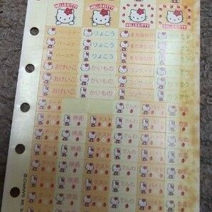 キティ、シール、ステッカー、スケジュール、予定、平成レトロ、レトロ、平成女児、当時物、希少品、激レア、サンリオ、ハローキティ