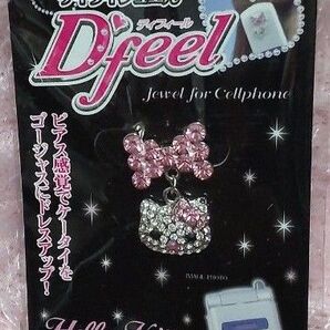 キティ、携帯ジュエル、アクセサリー、デコレーション、スマホ、キラキラ、ラインストーン、サンリオ、ハローキティ、平成レトロ、平成女児